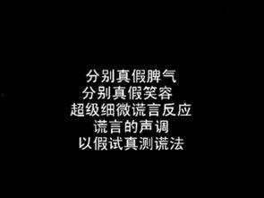不再欺骗,迈向真诚与信任的新篇章