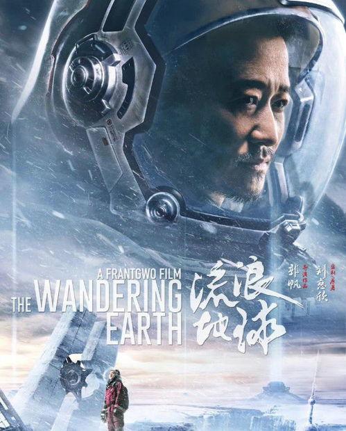 不是另一部科幻电影,探寻未知宇宙的神秘之旅