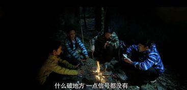 猎魔人之幽冥号角,猎魔人的命运交响曲