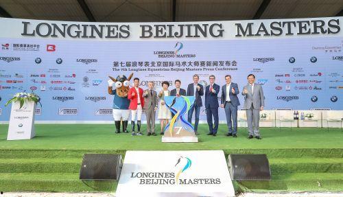 第十一届浪琴表北京国际马术大师赛第三日 135CM精英赛第1场,巅峰对决，马术精英展风采