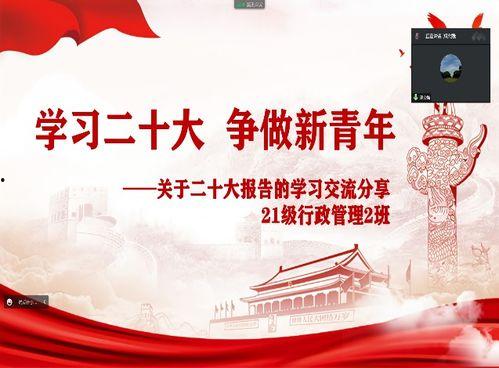 新二十余年终成悔,回首悔悟，砥砺前行