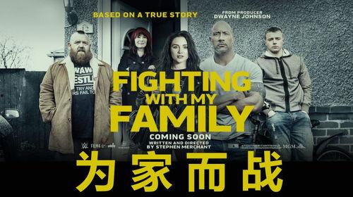 为家而战（国语版）,热血拼搏，守护家园的壮丽篇章